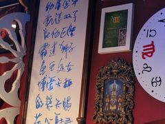 -星宿秘码(鼓浪屿老店)