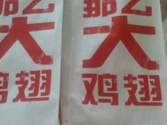 -麦当劳(百联西郊购物中心店)
