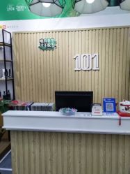 -章光101防脱养发荟