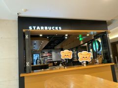 -星巴克(北京佳程广场店)