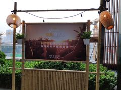 -四季酒店·空中花园 Aria on 9