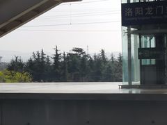 -洛阳龙门站