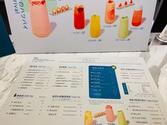 -恋暖初茶(万菱汇店)