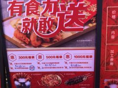 -钳真多钓虾馆·小龙虾海鲜烧烤(九六广场店)