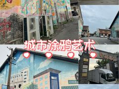 -云间粮仓