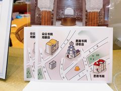 -思南书局·诗歌店