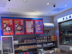 -墨茉点心局(喜盈门范城店)