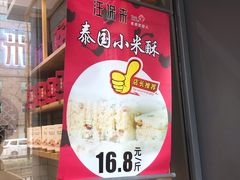 -汪保来(杭州解放路店)