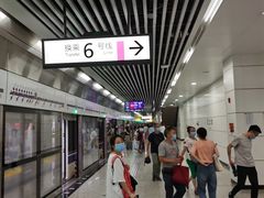 -红土地(地铁站)