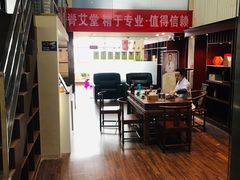 -脊艾堂推拿·艾灸(美年广场店)