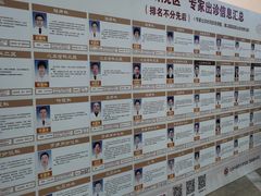 -北京中医药大学东直门医院(通州院区)