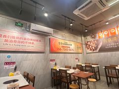 -有章牛杂(石厦店)