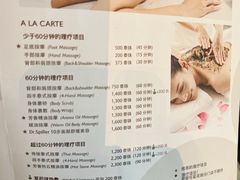 -Let's Relax Spa(Phuket 3rd Street)