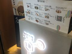 -君之狮子山·轻糖烘焙(开元Mini店)