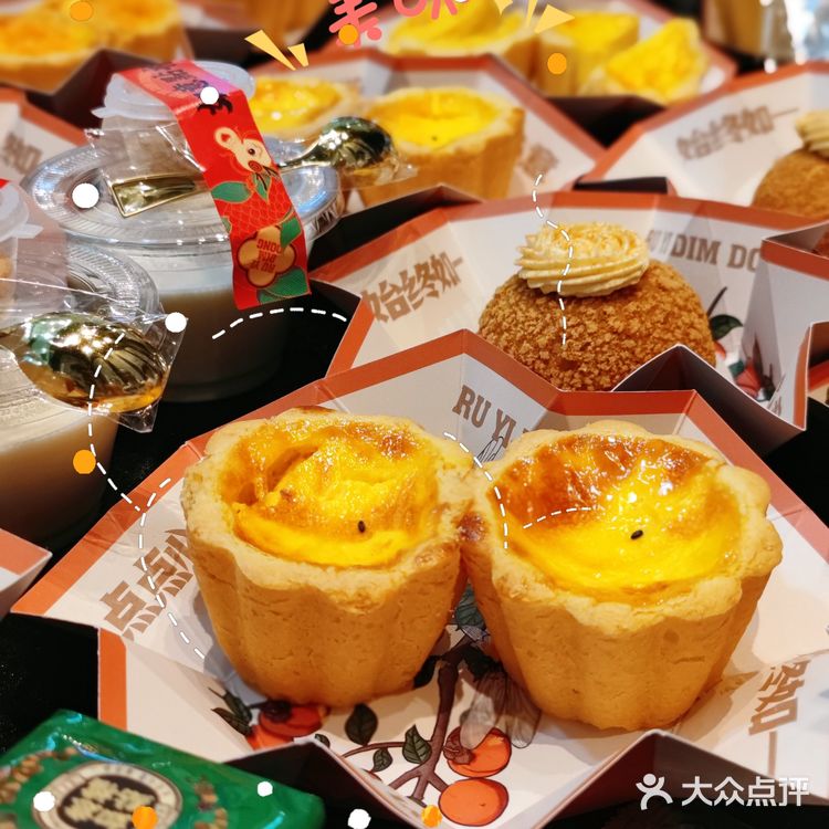 印象城新开一家新中式烘焙——如意点档！