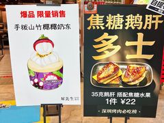 -KK ONE(京基滨河时代店)
