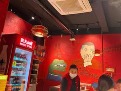 -老天桥蛙炉火锅(姑苏总店)
