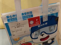 -眉州东坡(亚运村店)