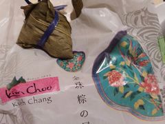 -金珠肉粽