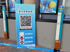 -蓝精灵乐园·世茂精灵之城主题乐园
