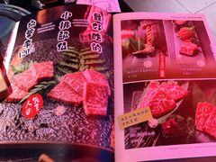 -赤谷和牛烧肉居酒屋(石景山店)