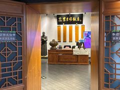-东来顺饭庄(西直门店)