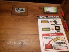 餐具摆设-一兰拉面(新宿中央东口店)