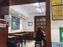 -糯米香(长江路店)