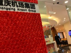 -重庆江北国际机场-T2航站楼