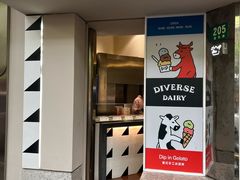 -Dip in Gelato(富民路店)