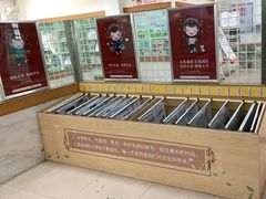-泉州市鲤城区图书馆