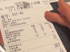 -IL Forno 意坊·意大利餐厅(温州万象城店)