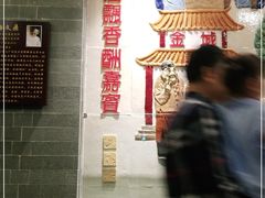 -金城大酒店-中餐厅(汾江中路店)