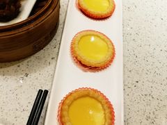 蛋挞-又一间茶点轩(百汇广场店)