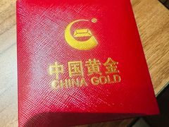 -耶里夏丽·丝路新疆菜·清真食品(徐汇南丹东路臻选店)