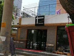 -十一咖啡(青年大街工厂店)