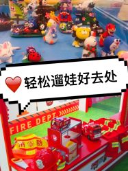 -大望京儿童游乐场