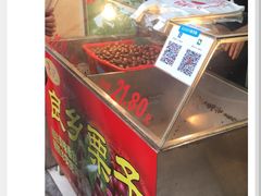 -陈记栗子(长宁路店)