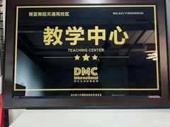 -舞蕾舞蹈·专注中国舞18年(天通苑中心校区)