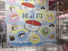 -秋叶原电器街