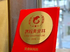 景观位-放哈·甜醅子奶茶创造者(正宁路店)