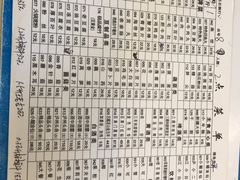 菜单-月圆火锅(宁海东路二店)