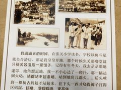 -张关合渣(航空大道店)