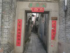 -黄埔古港