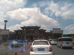 android_upload_pic-圣爵菲斯大酒店(长沙世界之窗店)