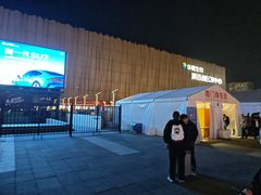 -华熙生物·润百颜ECM中心