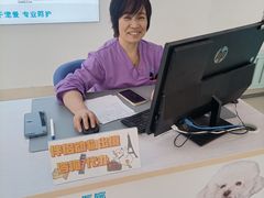 -北京观赏动物医院·24小时大型综合·猫专科·异宠专科