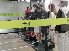 -無弓射箭俱乐部(领展中心城店)