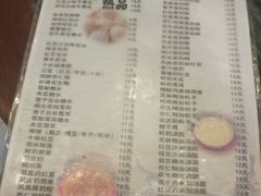 菜单-玫瑰甜品(文明路店)