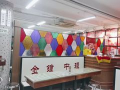 -香港華心糖水鋪(南西总店)